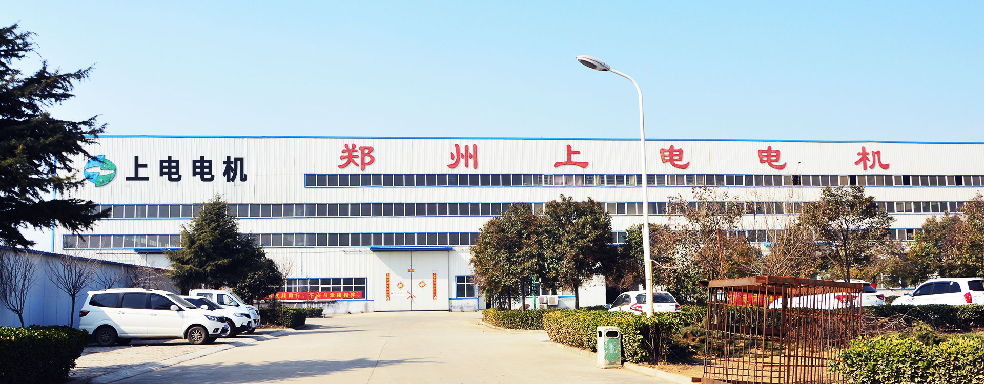 公司介紹