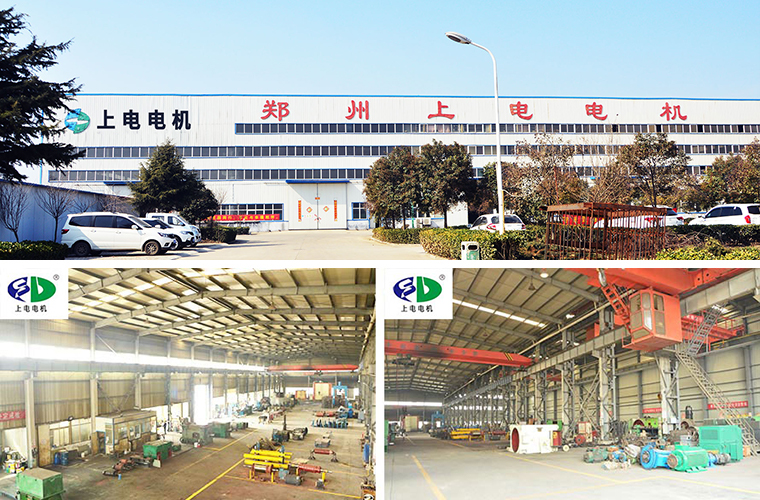 鄭州上電電機(jī)科技發(fā)展有限公司 鄭州上電電機(jī)科技發(fā)展有限公司